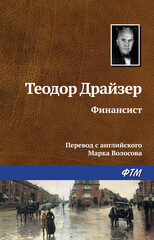 Трилогия желаний