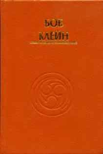 Движения магии: дух Тайцзи-цюаня