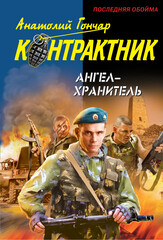 Димарик