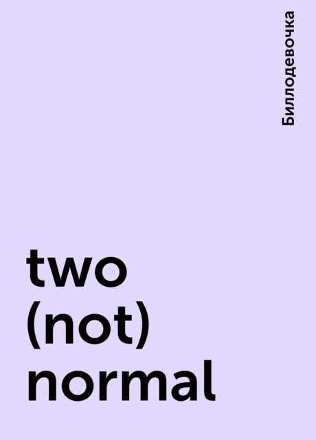 two (not) normal, Биллодевочка