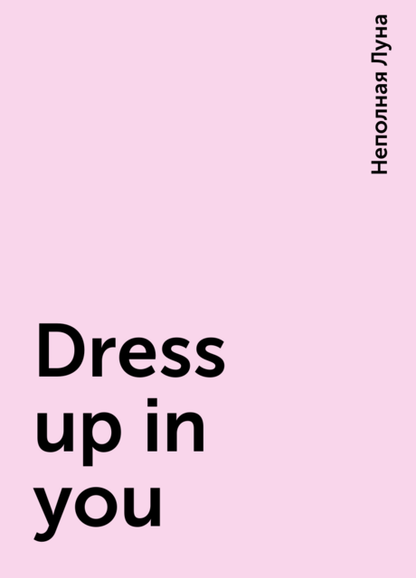 Dress up in you