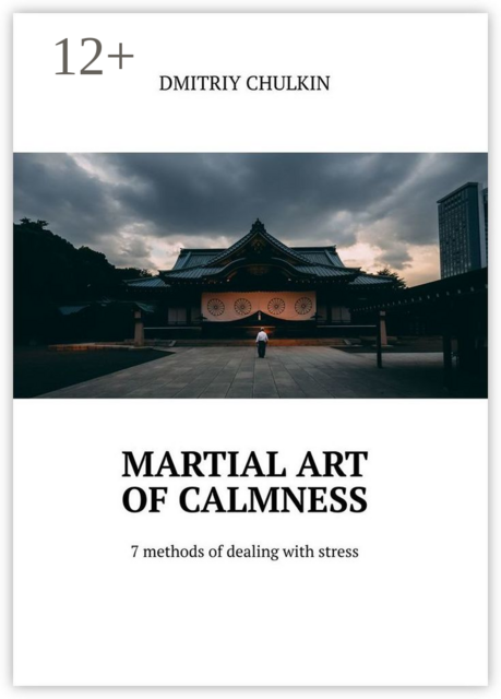 Martial art of calmness. 7 methods of dealing with stress