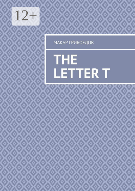 The letter T