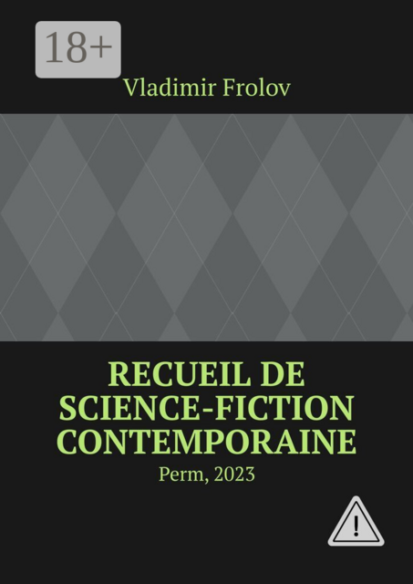 Recueil de science-fiction contemporaine. Perm, 2023