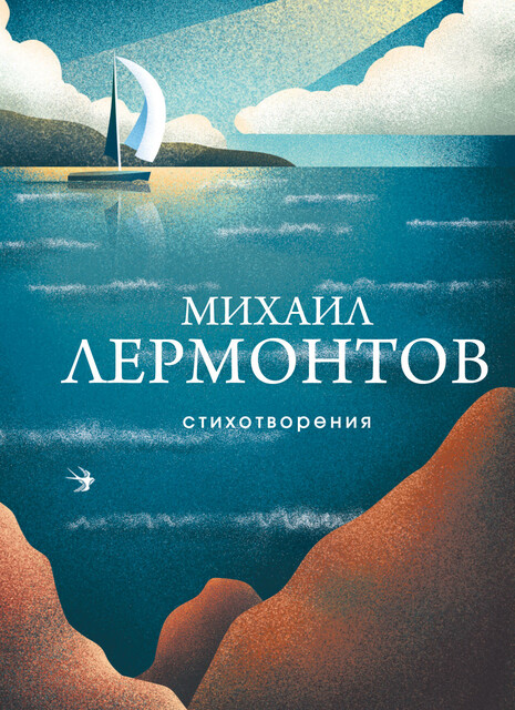 Сборник для 6 класса