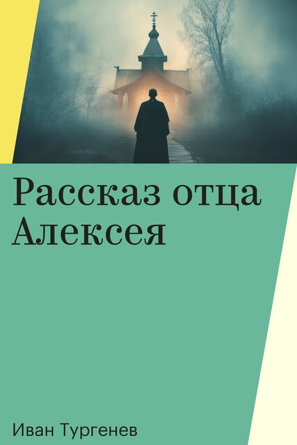Секс Рассказы Папа И Дети Секс Рассказы Папа И Дети