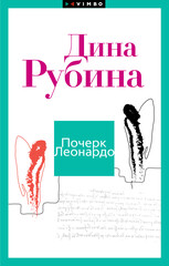Люди воздуха