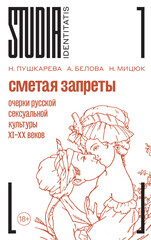Studia identitatis