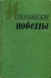 Брат Лучерта