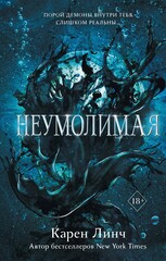 Воины света