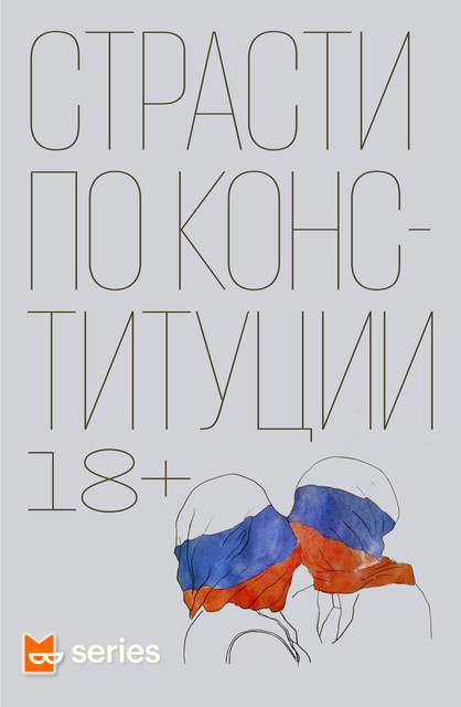 Суверенитет