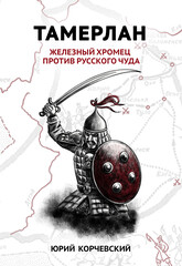 Хан