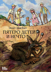 Саммиад