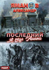 Кипчак