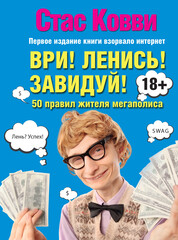 АСТ нонфикшн. Карманный тренинг