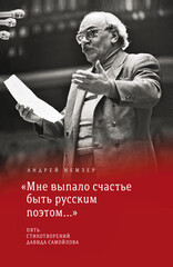 Время. Диалог