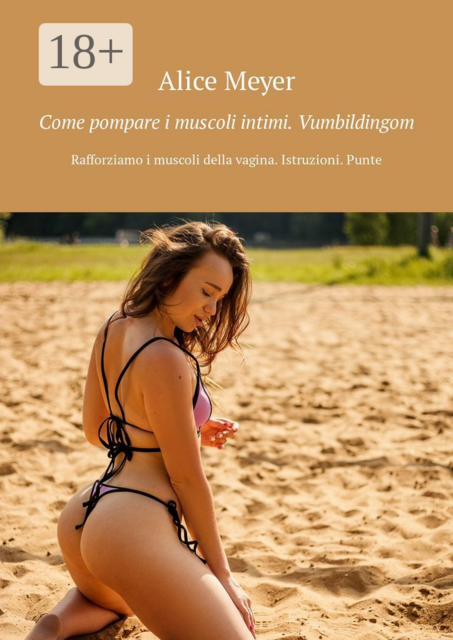 Come pompare i muscoli intimi. Vumbildingom. Rafforziamo i muscoli della vagina. Istruzioni. Punte