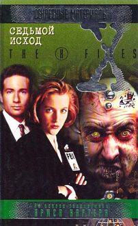 Воскрешение