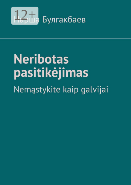 Neribotas pasitikėjimas. Nemąstykite kaip galvijai
