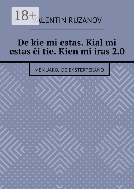 De kie mi estas. Kial mi estas ĉi tie. Kien mi iras 2.0. Memuaroj de eksterterano