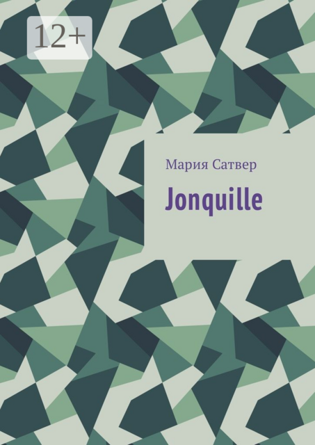 Jonquille, Мария Сатвер