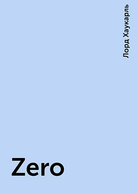 Zero, Лорд Хаукарль