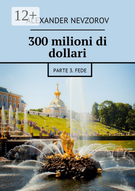 300 milioni di dollari. Parte 3. Fede