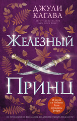 Зов забытого 