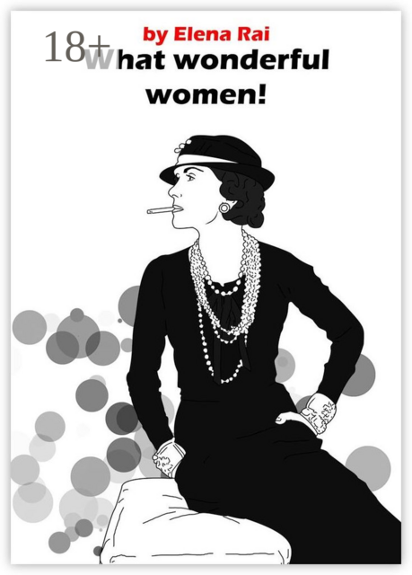 What wonderful women