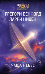 Мир-Вок