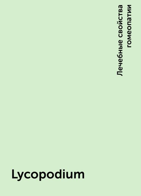 Lycopodium