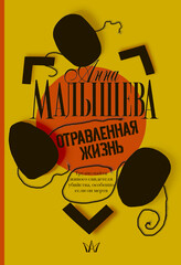 Художница Александра Корзухина-Мордвинова