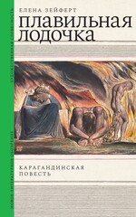 Художественная словесность