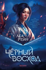 Гора духов