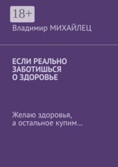 Век живи — век учись!