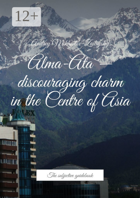 Alma-Ata — discouraging charm in the Centre of Asia. The subjective guidebook
