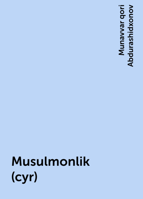 Musulmonlik (cyr)