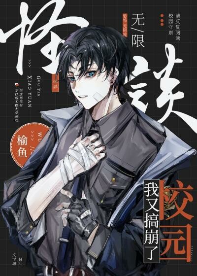 Как я (опять) сломал систему школьных ужасов