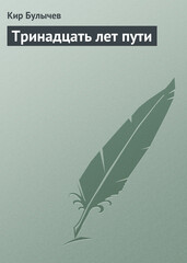 Доктор Павлыш