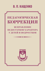Лучшие советские учебники