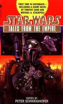 Имперские байки. Первый контакт