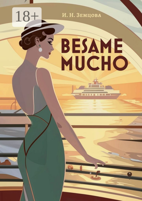 Besame mucho