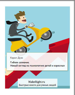 Гибкое сознание