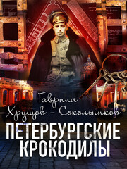 Рубцов