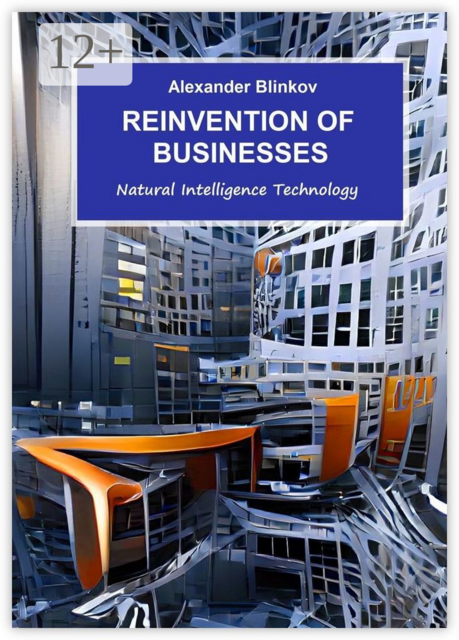 Reinvention of businesses. Natural Intelligence technology