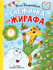 Новые детские книжки