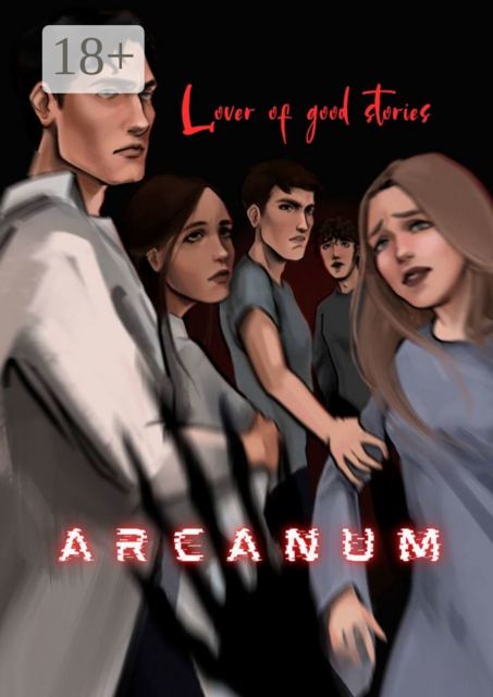 Arcanum, Lover of good stories