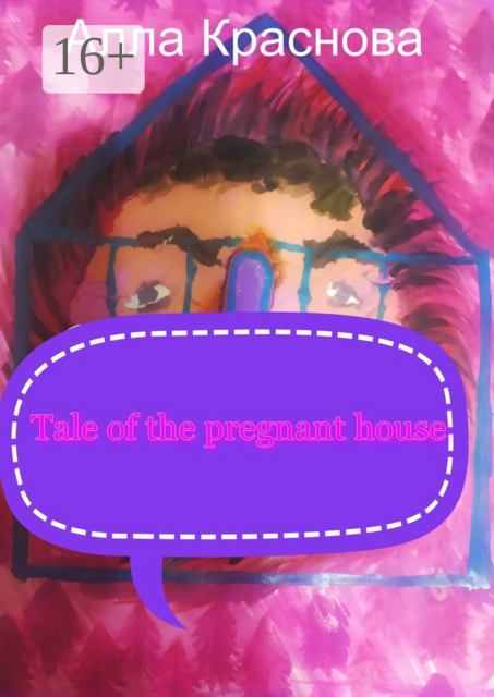 Tale of the pregnant house