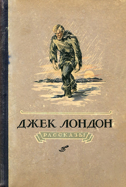 Мертвые не возвращаются