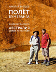 Книга-тренд